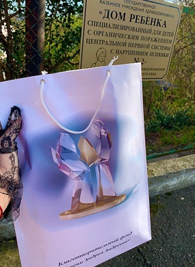 В г.Сочи прошла акция "Будьте здоровы"